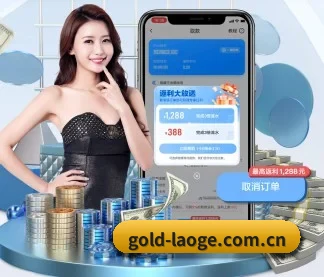 老哥网 APP