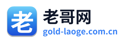 老哥网